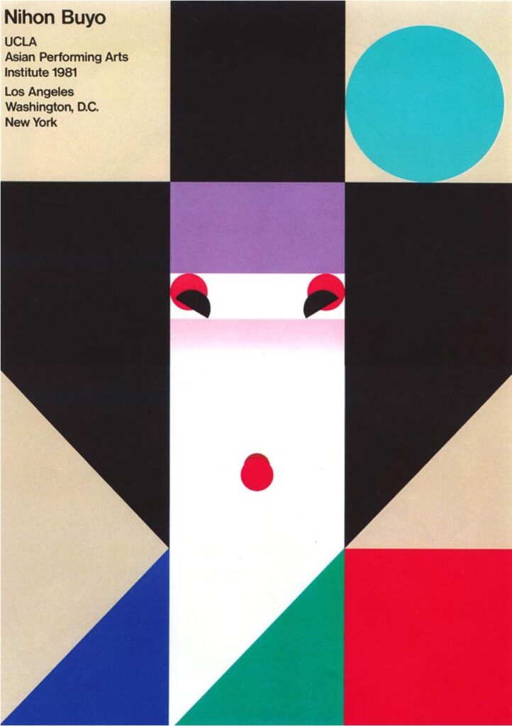 Poster with colored flat geometric shapes forming a face